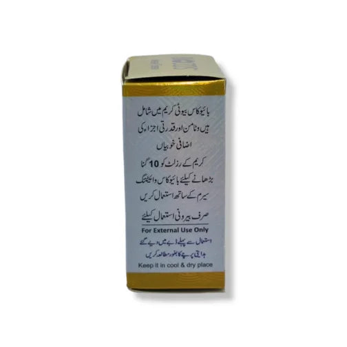 BiOCOS Beauty Cream