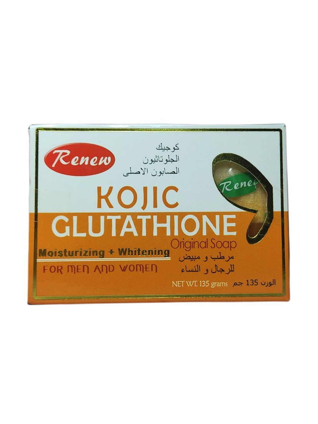 Renew Kojic Glutathione Original Soap